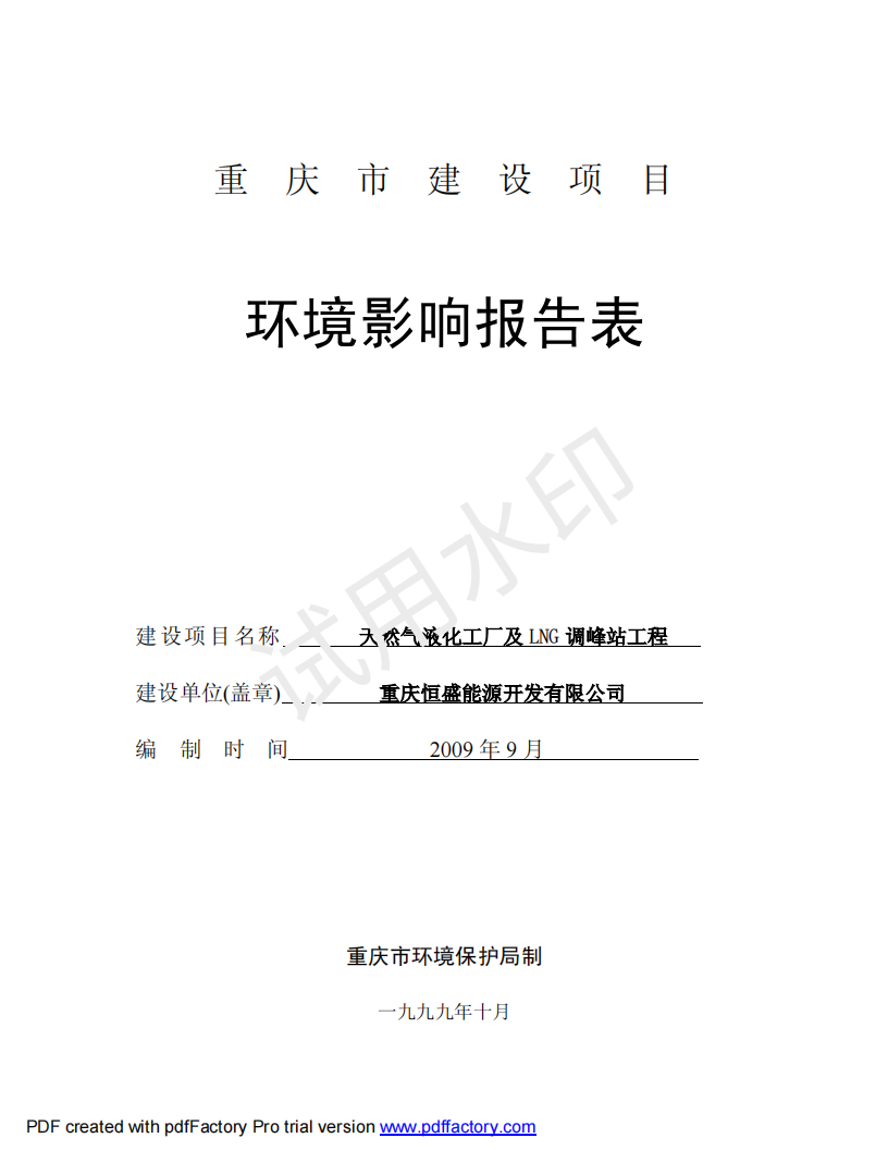 &#20061;&#28216;&#24179;&#21488;&#45;&#20061;&#28216;&#40;&#20013;&#22269;&#41;&#19968;&#31449;&#24335;&#26381;&#21153;&#24179;&#21488;